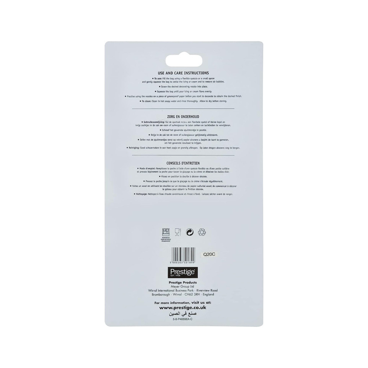 Prestige Cake Decorating Set - Mulricolour