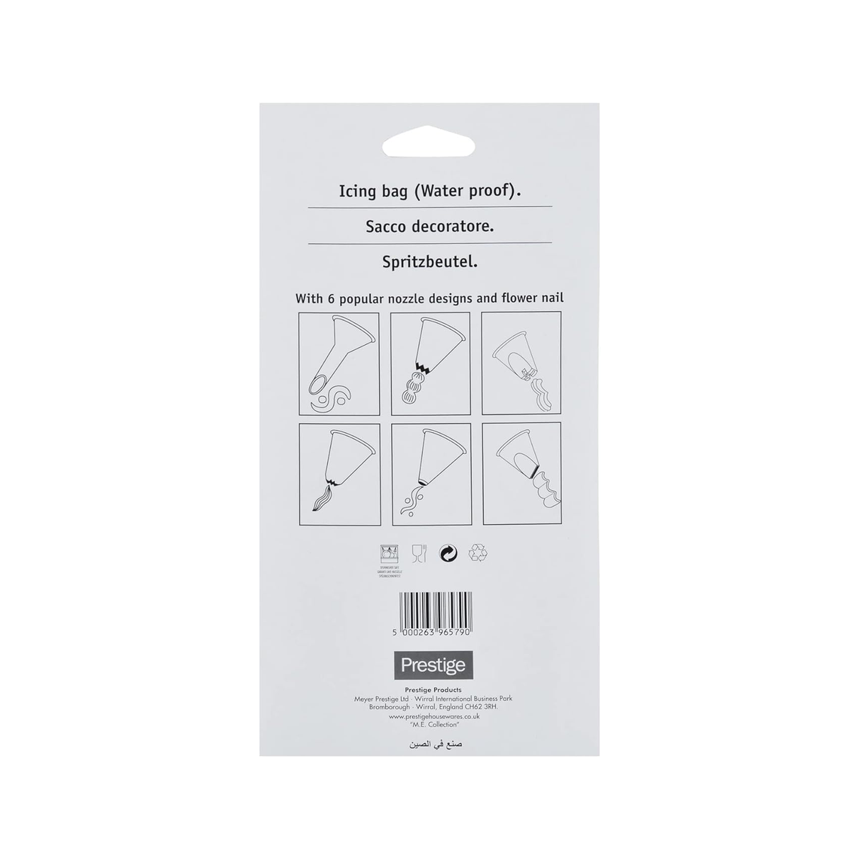 Prestige Icing Bag With 6 Nozzles