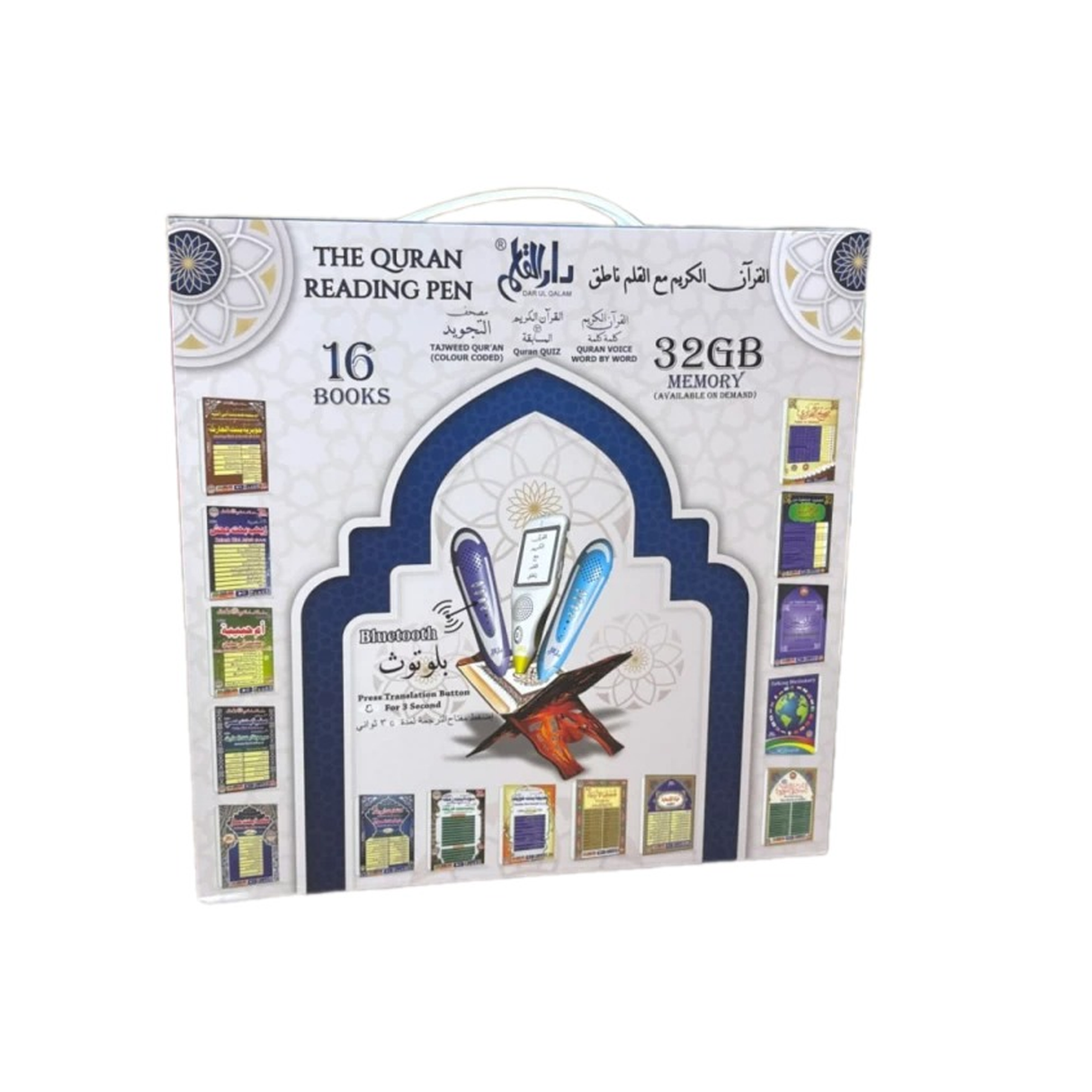 Quran Reading Pen With 16 Books Multilingual Audio