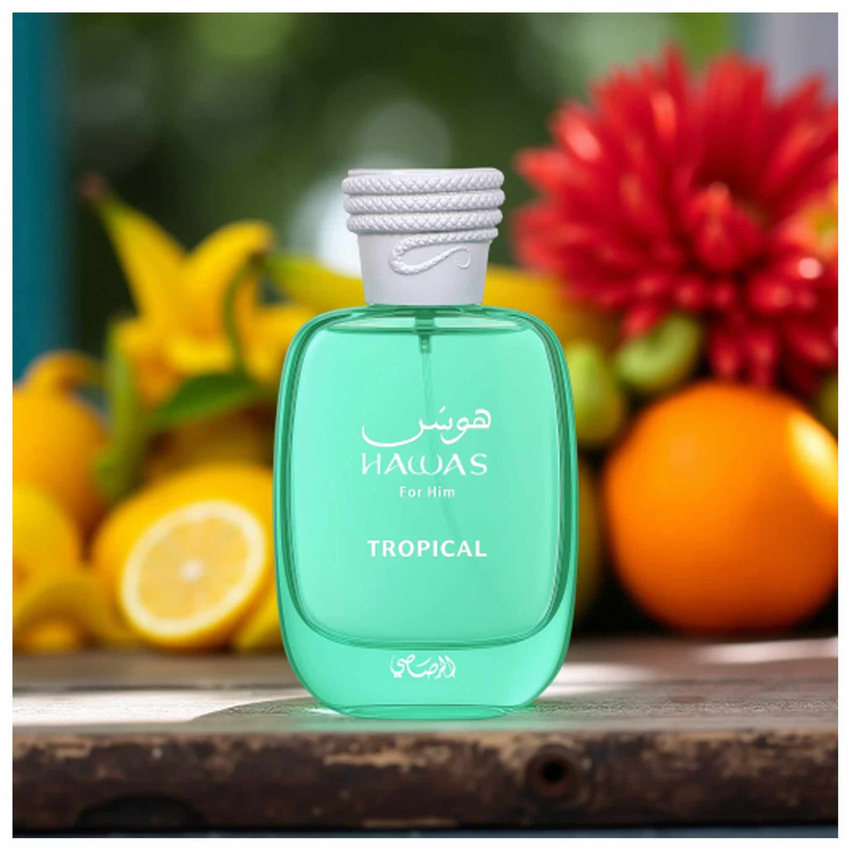 الرصاصي عطر هاواس تروبيكال للرجال 100 مل