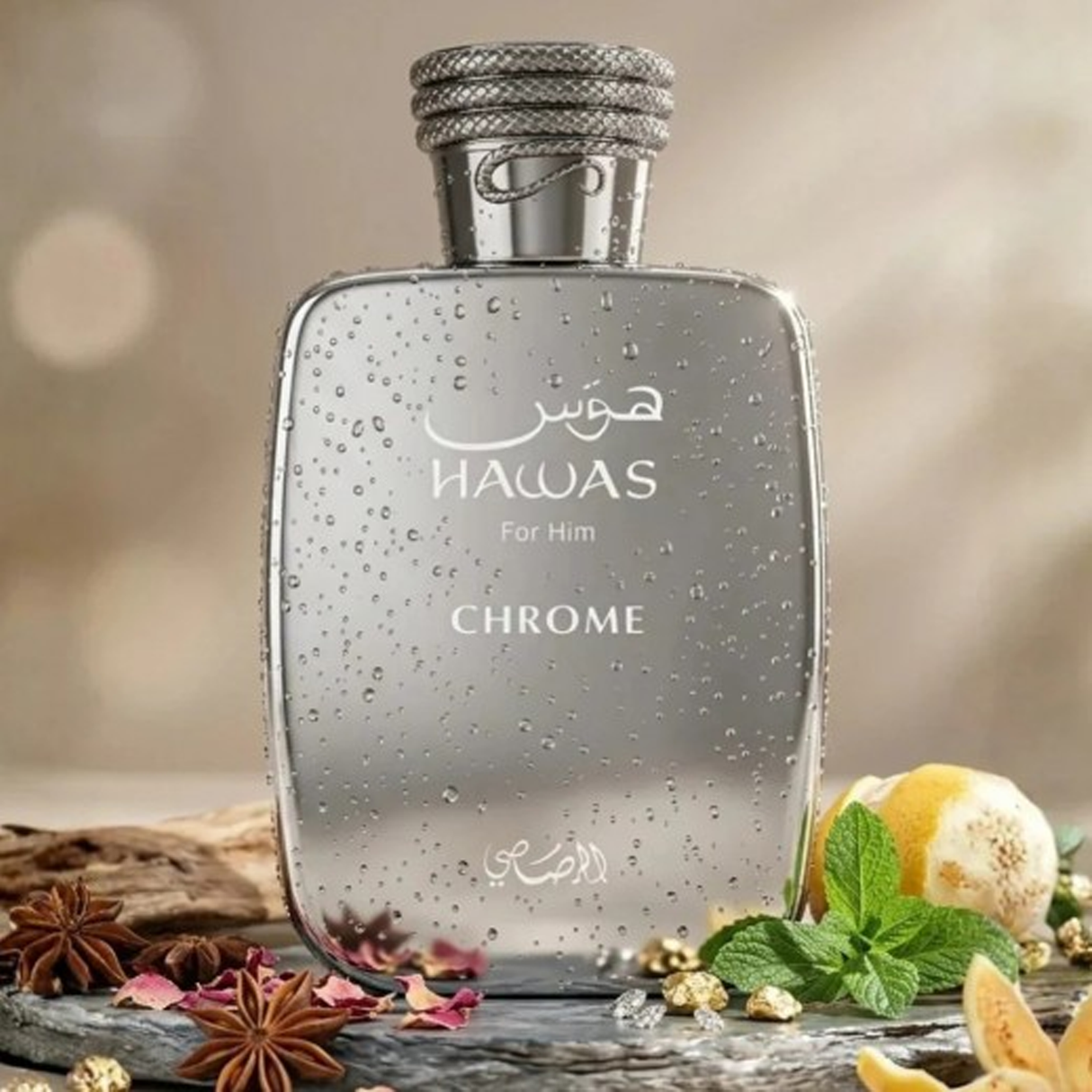 رصاصي هوس كروم عطر للرجال - 100 مل