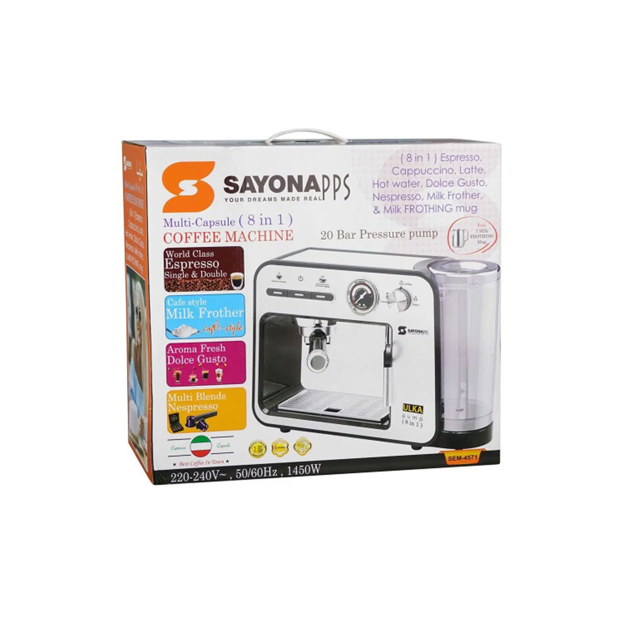 سايونا ماكينة صنع القهوة Sem-4571