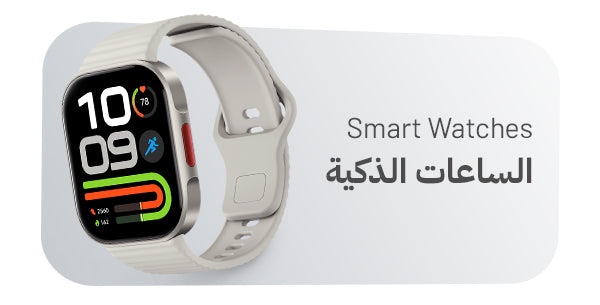 ساعات سمارت