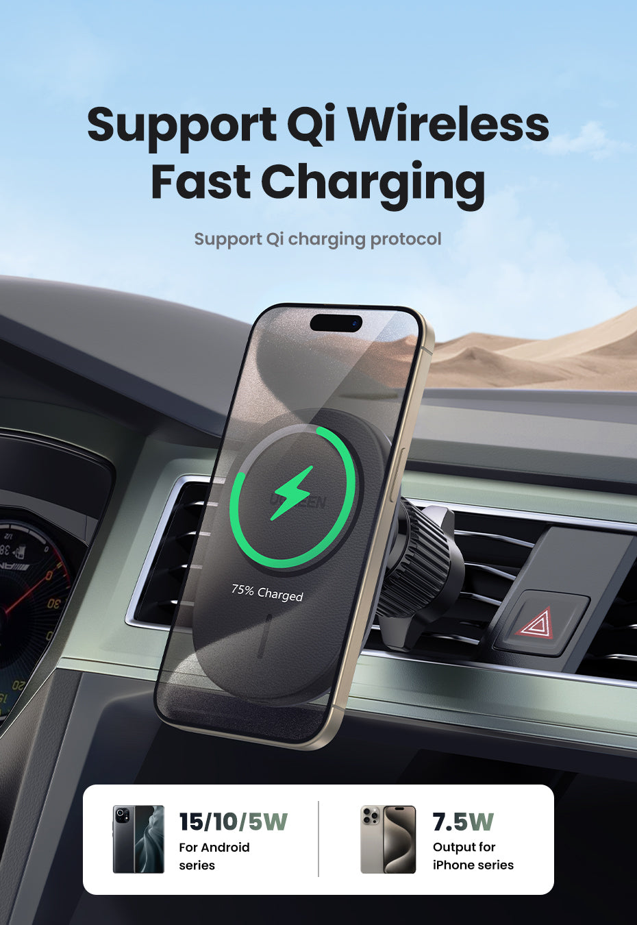 يوجرين شاحن سيارة لاسلكي مغناطيسي بقوة 15 واط