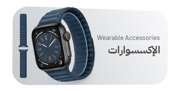 Wearable Accessories