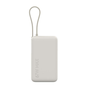 Xiaomi 67W Power Bank 10000 (Integrated Cable) - Tan