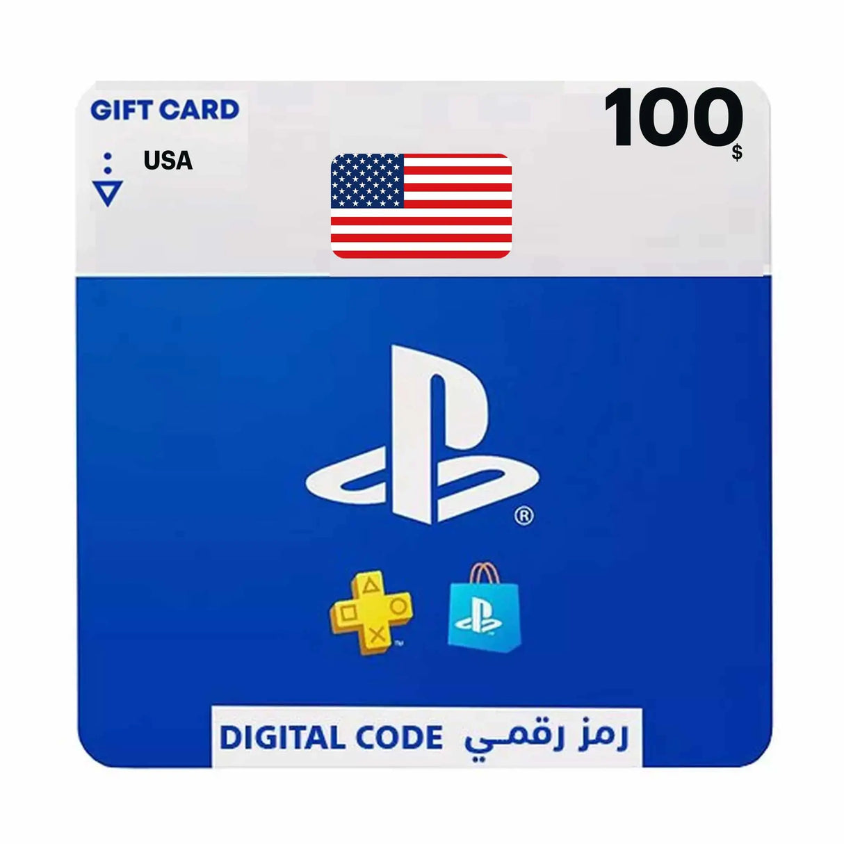 PlayStation 100$ USA