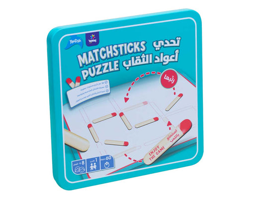 Yam3a Group - Matchsticks Puzzle Game [AR/EN] - Toay