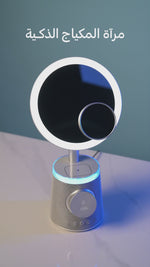 SIA Makeup Mirror With Speaker And 3 In 1 Wireless Charging - Light Gray