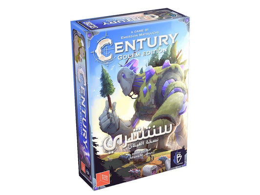 Yam3a Group - Century Golem Ed Game [AR/EN] - Toy