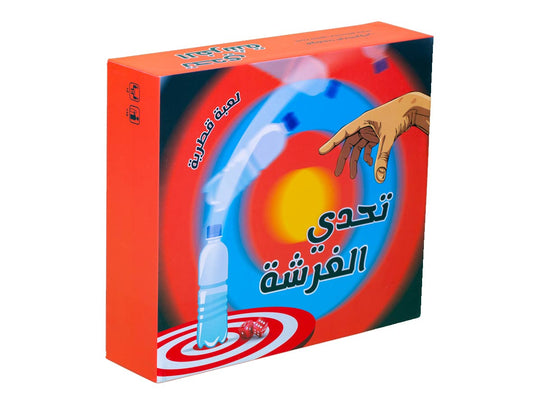 Yam3a Group - Bottle Game - Toy