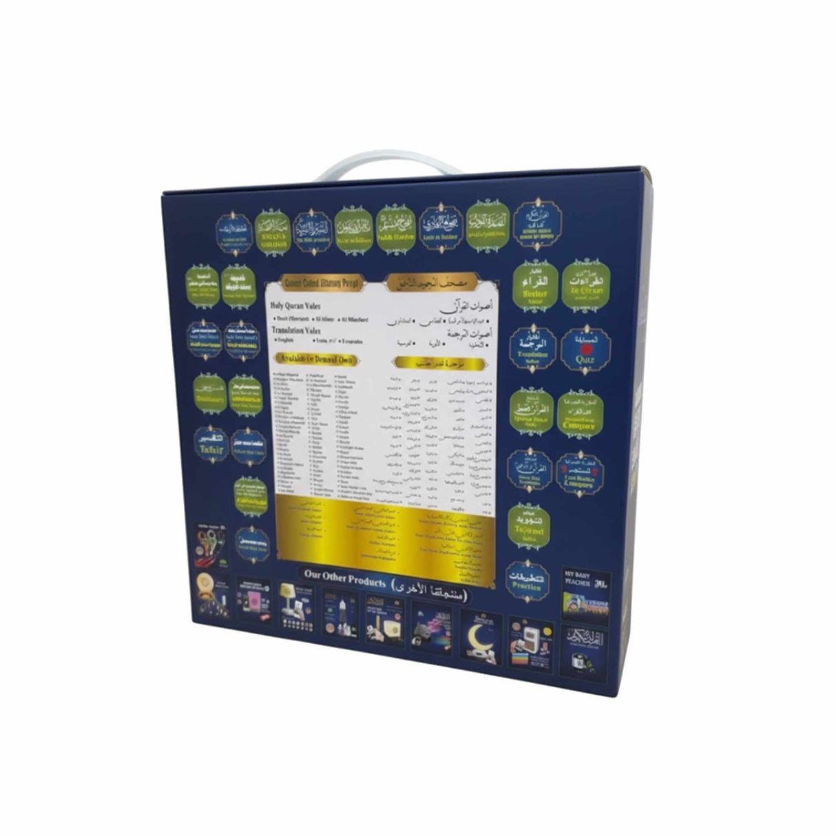 Quran Reading Pen With 16 Books Multilingual Audio